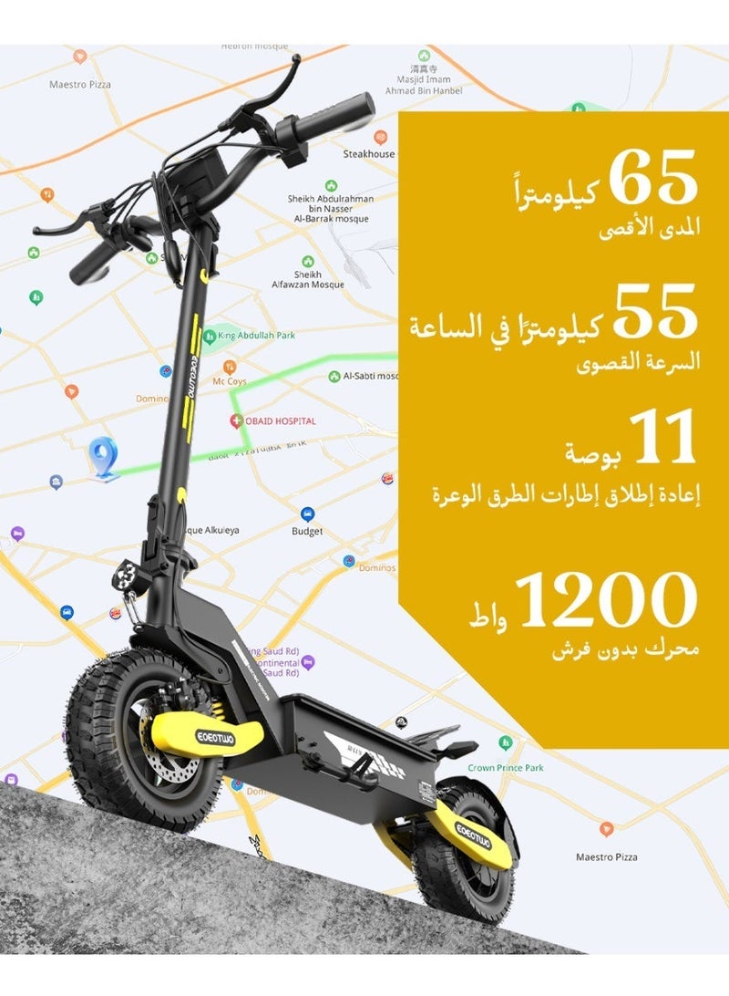 سكوتر كهربائي GT06، سرعة قصوى 55 كم/ساعة ومدى أقصى 65 كم، محرك 1200 واط، نظام تعليق مزدوج، نظام منع الانزلاق TCS، حمولة قصوى 150 كجم، سكوتر كهربائي قابل للطي - Image 3